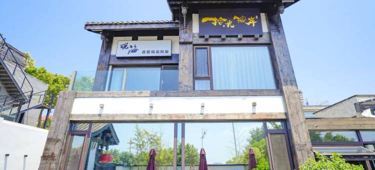 拾光海岸民宿(大连傅家庄公园店)图片
