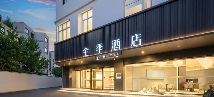 全季酒店(兰州中山桥张掖路步行街店)图片