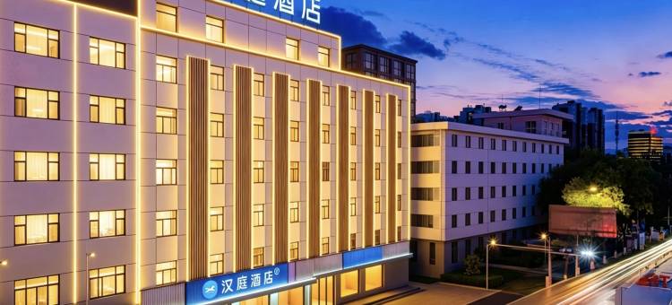 汉庭酒店(银川火车站新华联广场店)图片