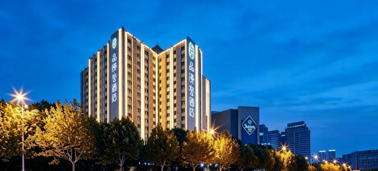 品缦芸酒店(长沙高铁南站沙湾公园地铁站店)图片