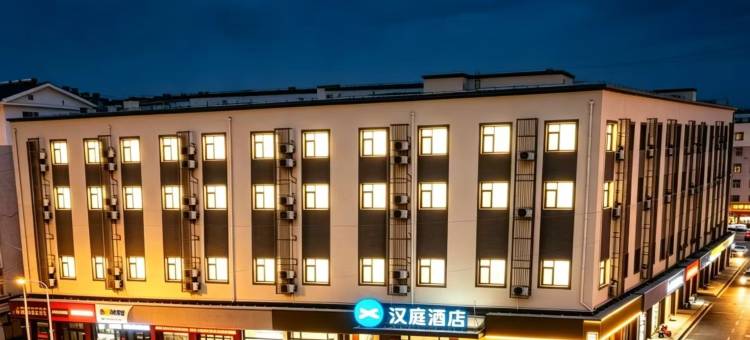 汉庭酒店(淄博博山特信商城店)图片