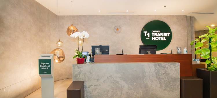 樟宜机场中转酒店 - 1 号航站楼(Changi Transit Hotel - Terminal 1)图片