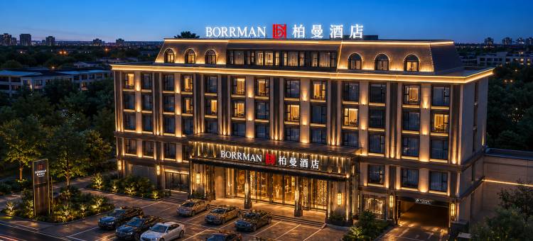 BORRMAN·柏曼酒店(贵港吾悦广场高铁站店)图片