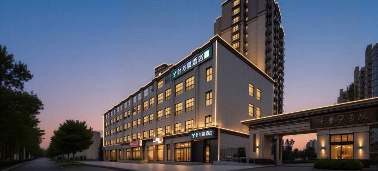 叶与晨电竞电影酒店(沧州站店)图片