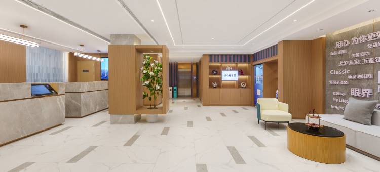 白玉兰酒店(鞍山通用技术环球医疗鞍钢总医院玉佛苑店)图片