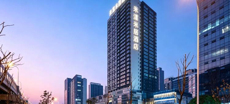 米漾米居酒店(长沙德思勤广场省政府店)图片