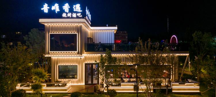 白城源源国际酒店图片