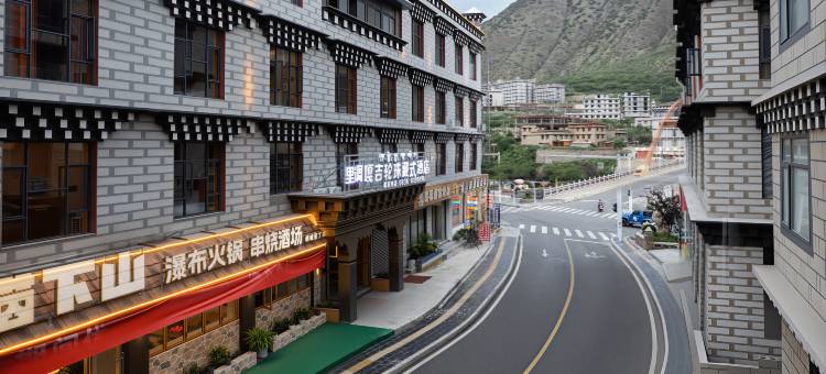里调|嘎吉轮珠酒店(香格里拉镇稻城亚丁景区店)图片