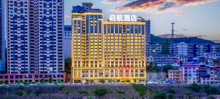 启航酒店(石泉古街店)图片
