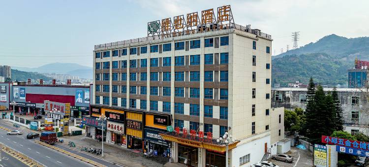 维也纳酒店(福州罗源高铁站店)图片