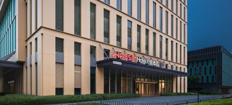 万信酒店(合肥滨湖会展中心店 )图片