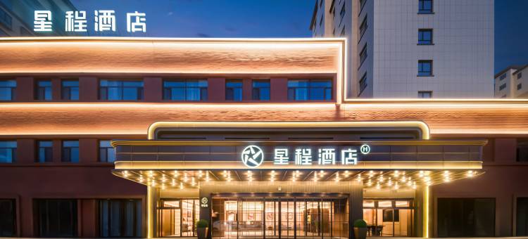 星程酒店(瓜州大道县政府店)图片