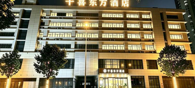 千喜东方酒店(太原东中环路店)图片