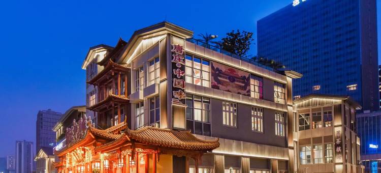 格林东方酒店(重庆江北国际机场鹿山地铁站店)图片