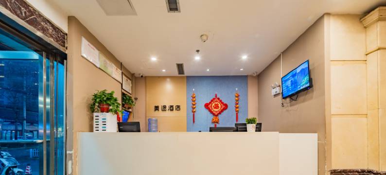 星辰酒店(咸阳钟楼广场北平街店)图片