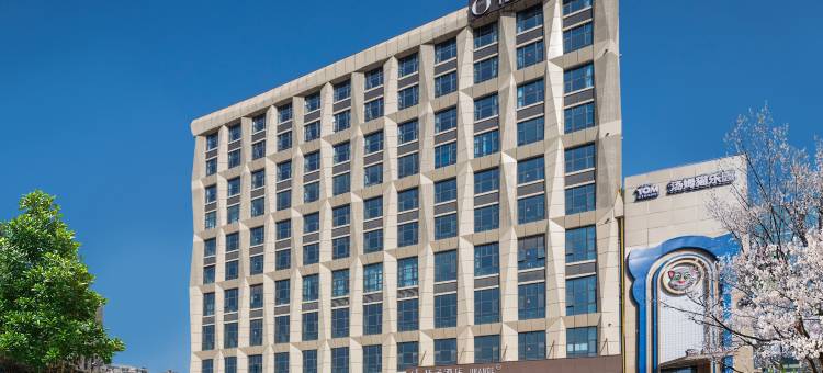 桔子酒店(盐城悦达889商业广场高铁站店)图片