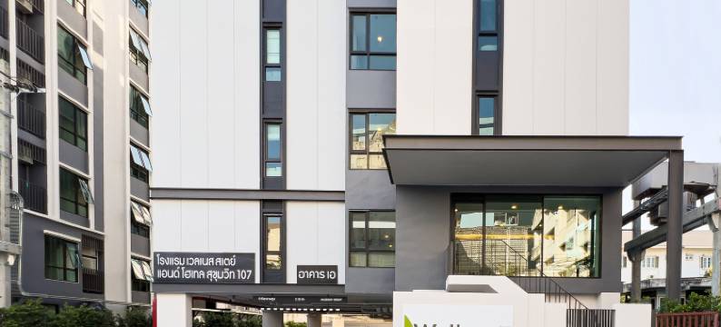 健康酒店-素坤逸107号(Wellness Stay & Hotel Sukhumvit 107)图片