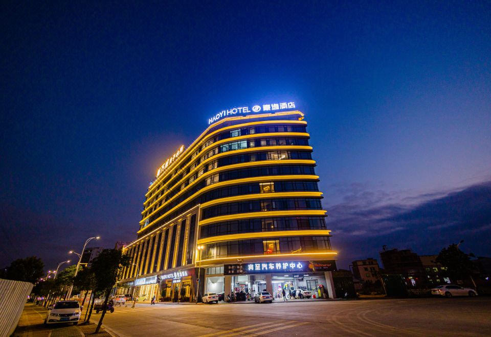 豪逸酒店(潮州潮安店)外景图