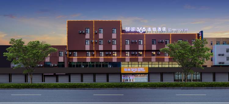 驿家365连锁酒店(德州迎宾路火车站店)图片