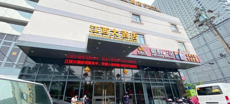 锦江之星酒店(Jinjiang Star Hotel)图片