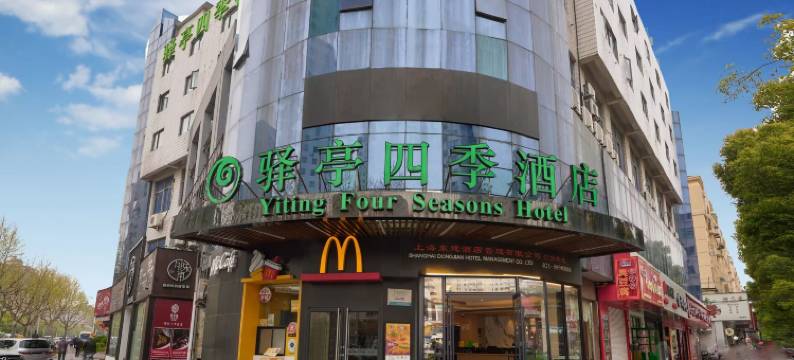 驿亭四季酒店(上海东方路蓝村路地铁站店)图片