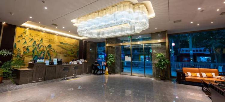 吉首竹里馆酒店图片