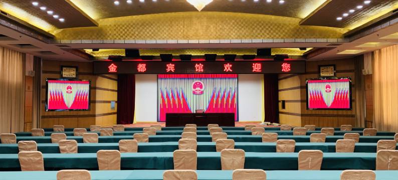 招远市金都宾馆图片