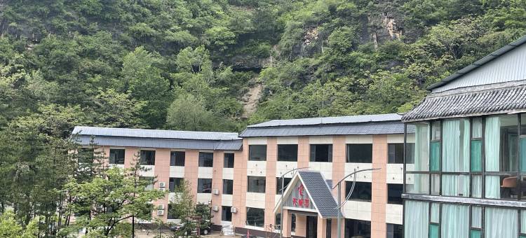 天脊山酒店图片