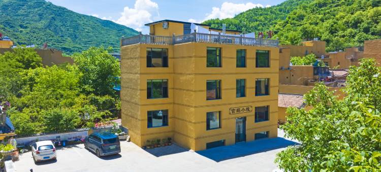 宕昌官鹅小栈(官鹅沟景区店)图片