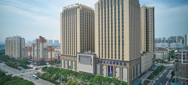 阜阳广美国际酒店(万达广场店)图片