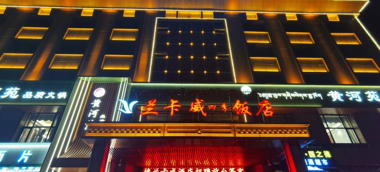 兰卡威四季饭店图片