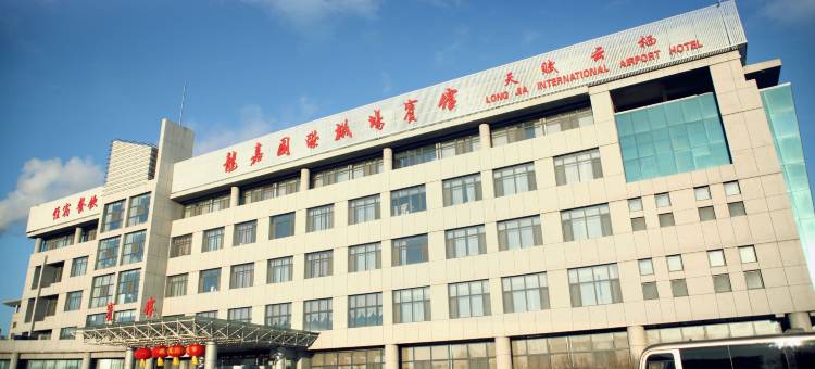 天赋云栖龙嘉国际机场宾馆图片