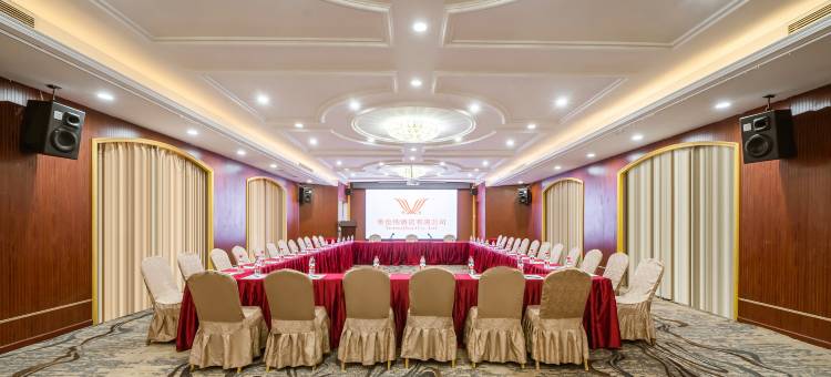 维也纳智好酒店(无锡南长街南禅寺店)图片