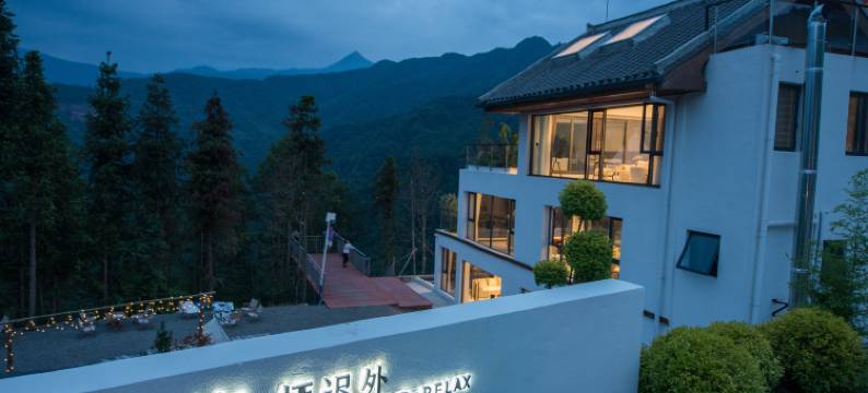 栖迟外酒店图片