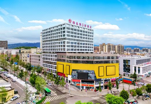 Vienna 3 Best Hotel (Pingshan County Government Mahu Park) Hotel Overview