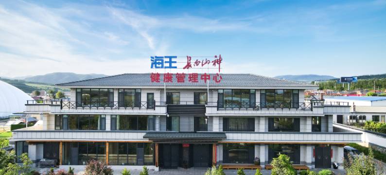 延吉红豆杉·庭院民宿图片