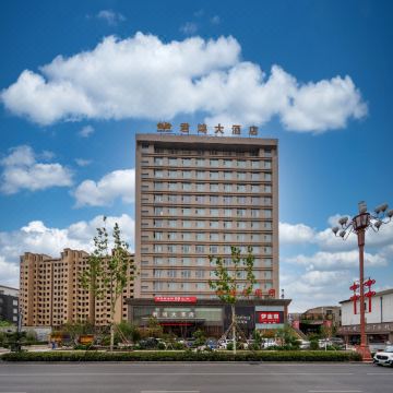 侯马君鸿大酒店图片