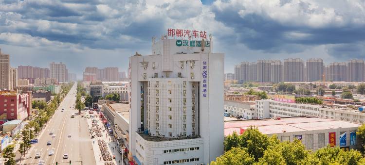 驿家365连锁酒店(邯郸火车站店)图片