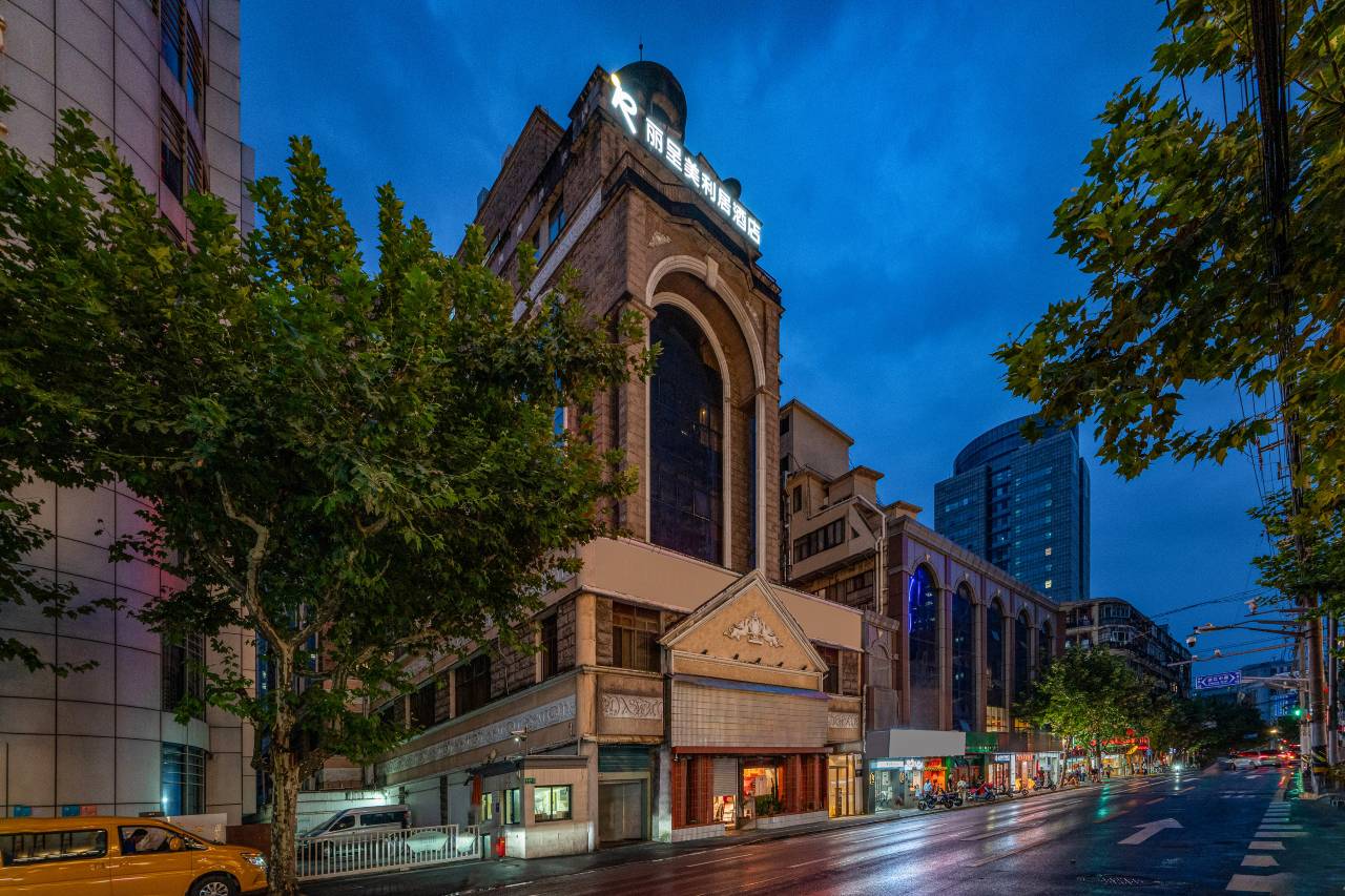丽呈美利居酒店(上海南京路步行街店)图片