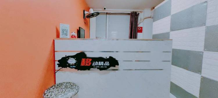 福州移动公寓图片