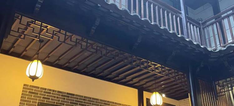 都江堰邻楠雅居民宿图片