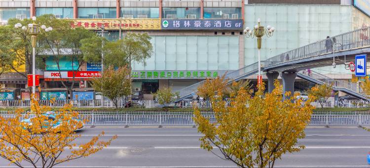格林豪泰酒店(兰州西关什字地铁站黄河铁桥店)图片