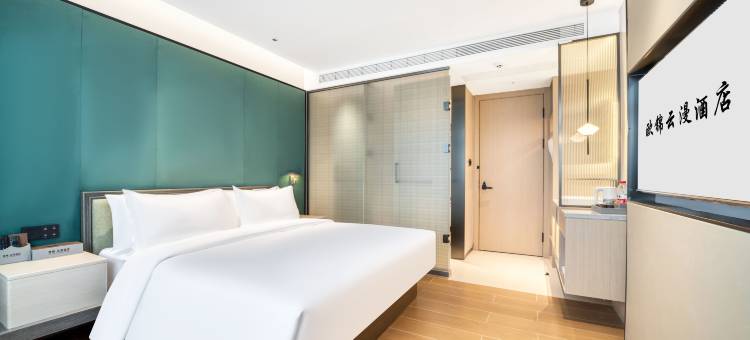 欧锦云漫酒店(义乌爱琴海购物中心店)图片