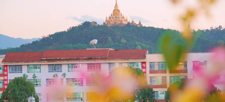 芒市观塔民宿(傣族古镇店)图片