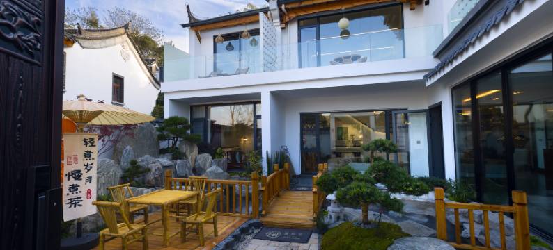 闲庭絮•观景治愈民宿(永州零陵古城柳宗元文化旅游景区店)图片