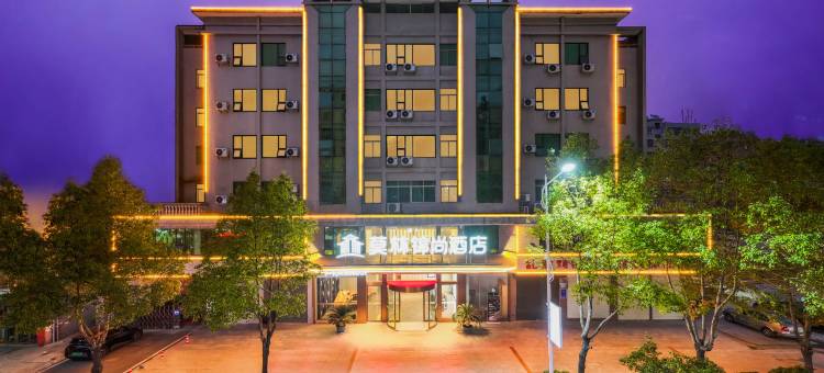 莫林锦尚酒店(永兴人民公园二中店)图片