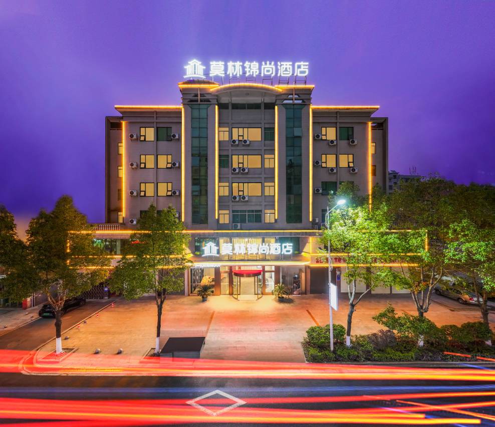 莫林锦尚酒店(永兴人民公园二中店)