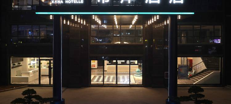 希岸酒店(信丰雷登创业工业园店)图片