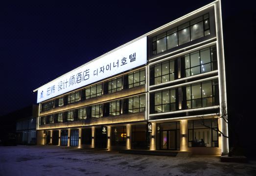 宏炜设计师酒店（延吉西站店）外景图