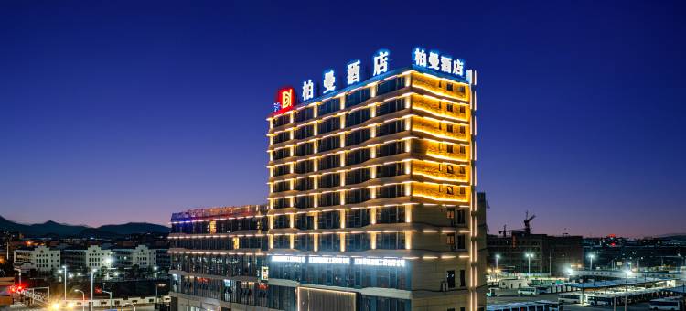 柏曼酒店(抚州南城高铁站店)图片